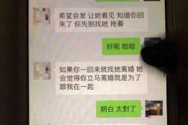 山亭正规侦探调查通话清单寻人找人